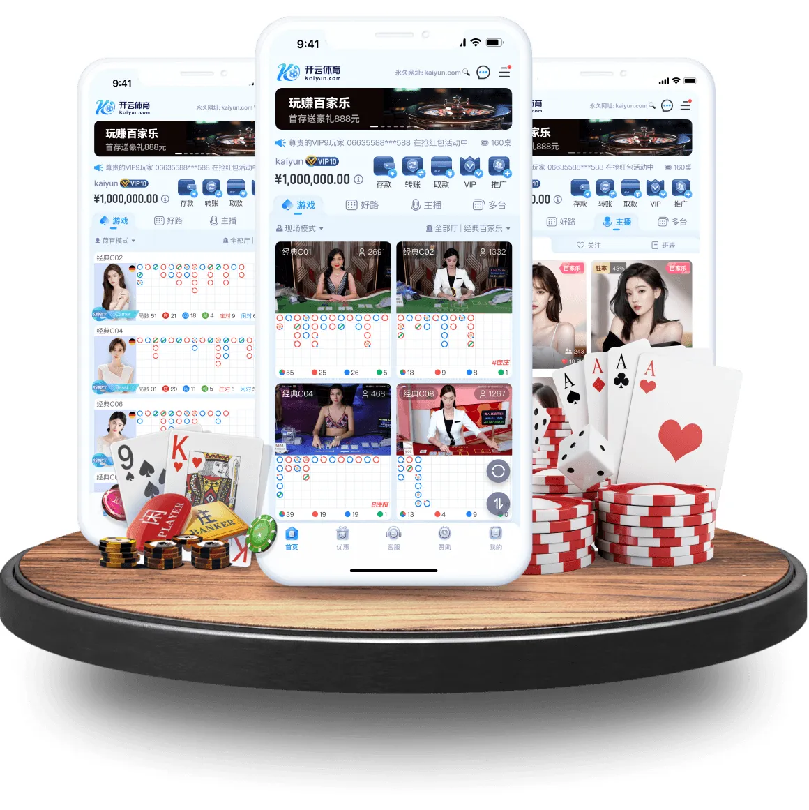 开云真人APP移动浏览